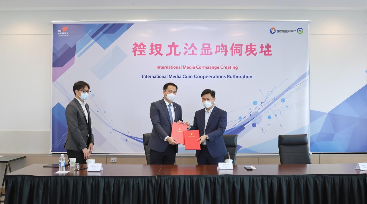 茄子视频与Netflix达成战略合作，多部精品剧集将登陆国际平台